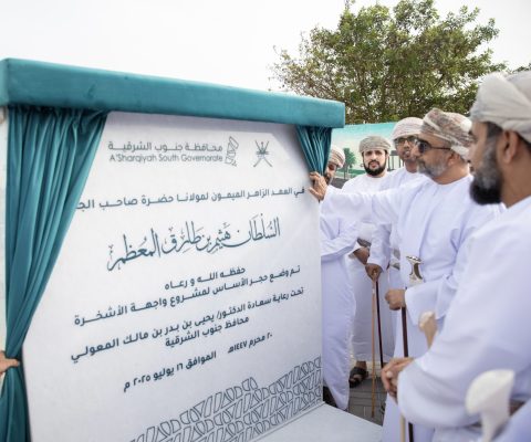 الاشخرة 1