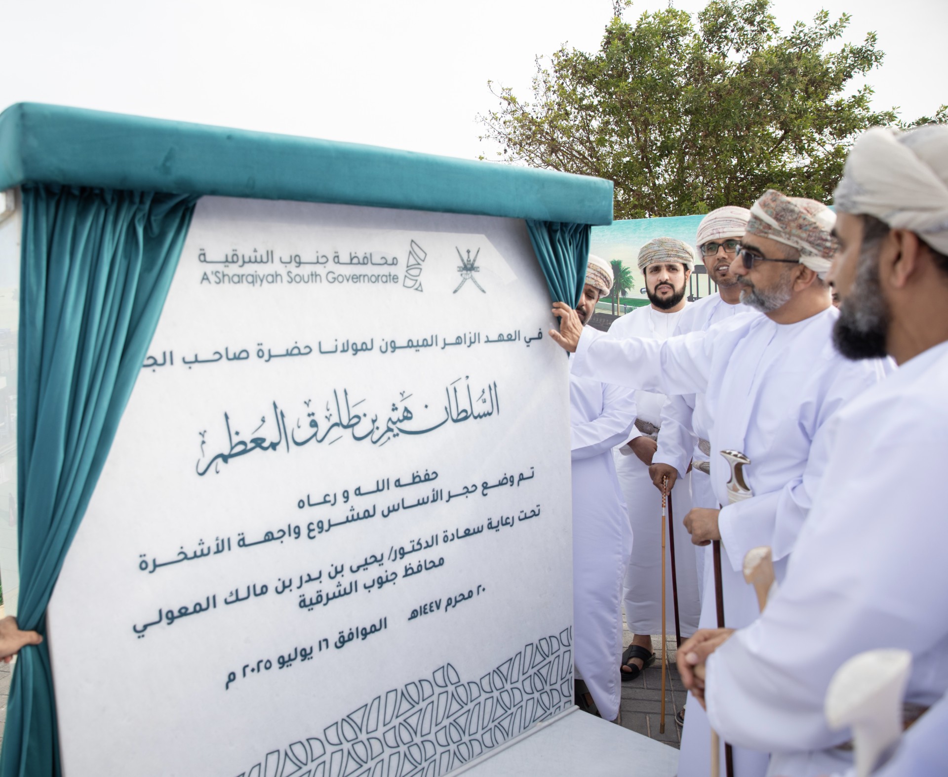 الاشخرة 1