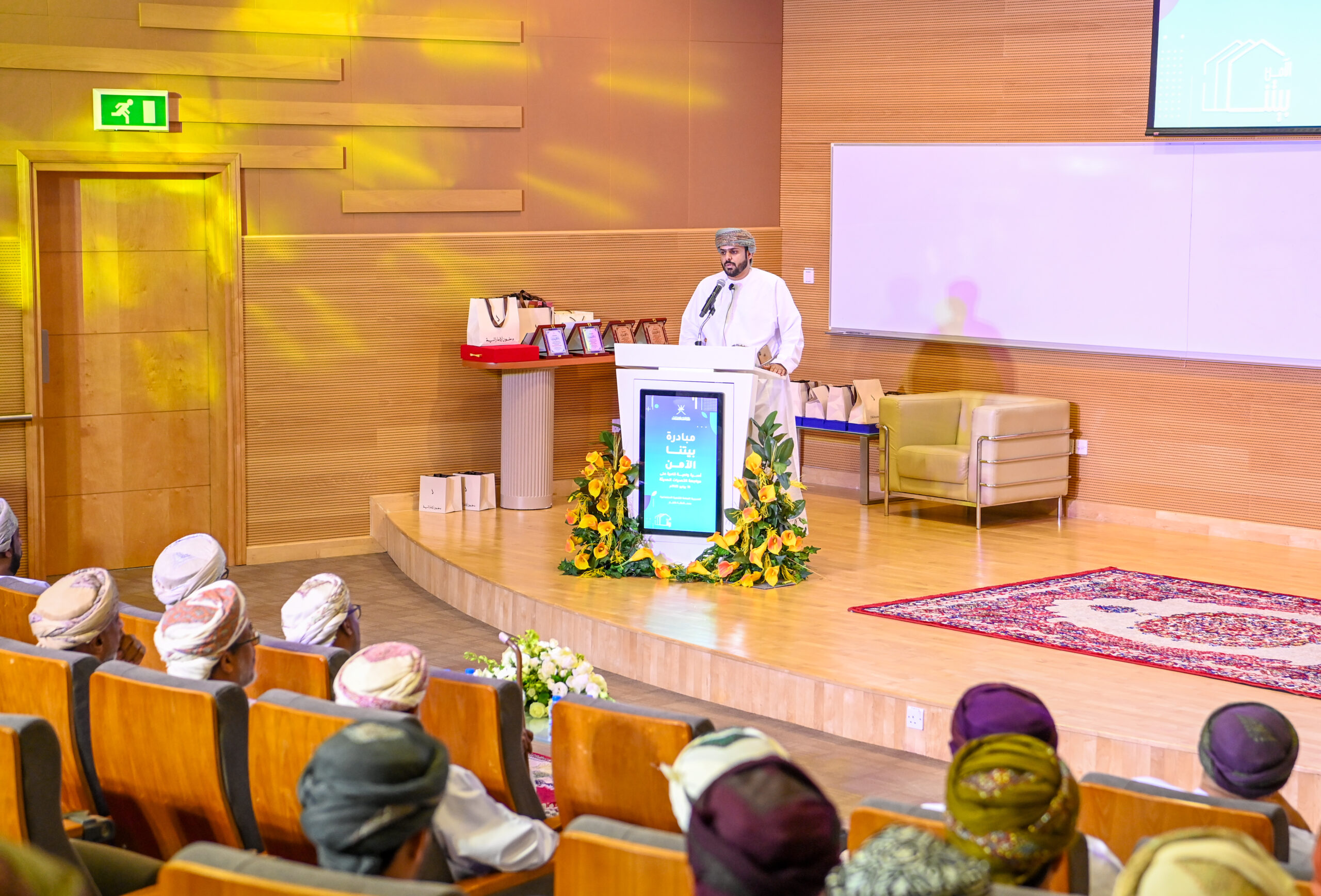 تعزيز الوعى 1 scaled