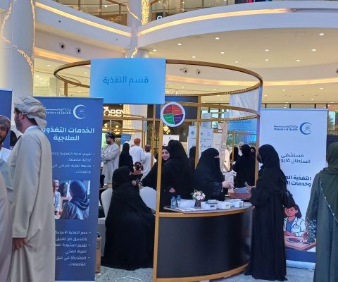 معرض الصحة 8