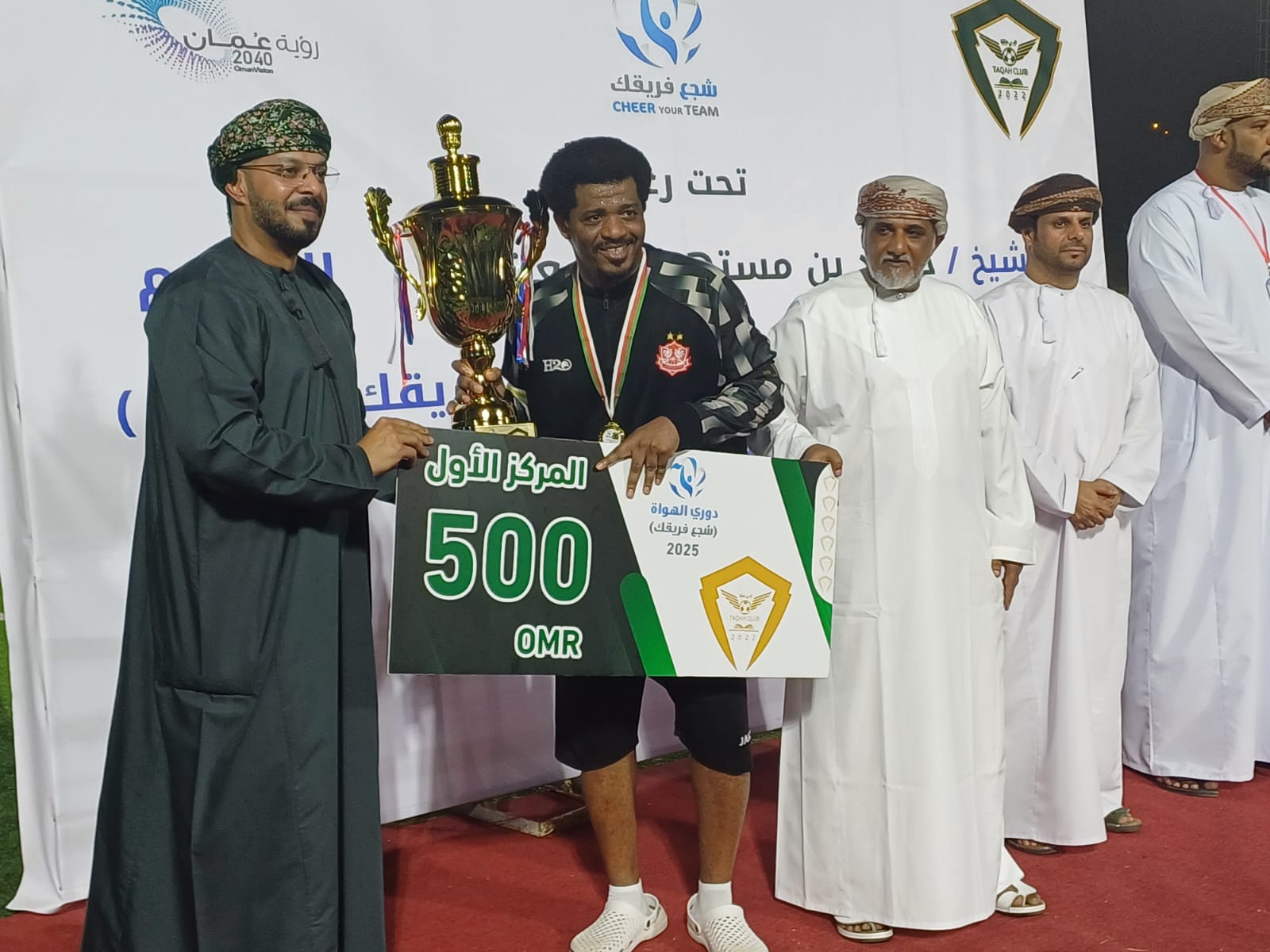 نهائي طاقة 17