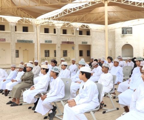 البرنامج الصيفي