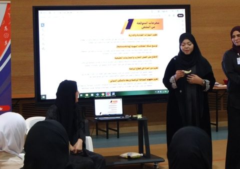 تمكين القيادات