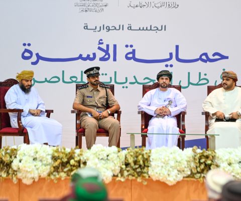 جلسة الاسرة