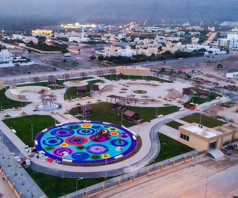 حديقة الأحضر