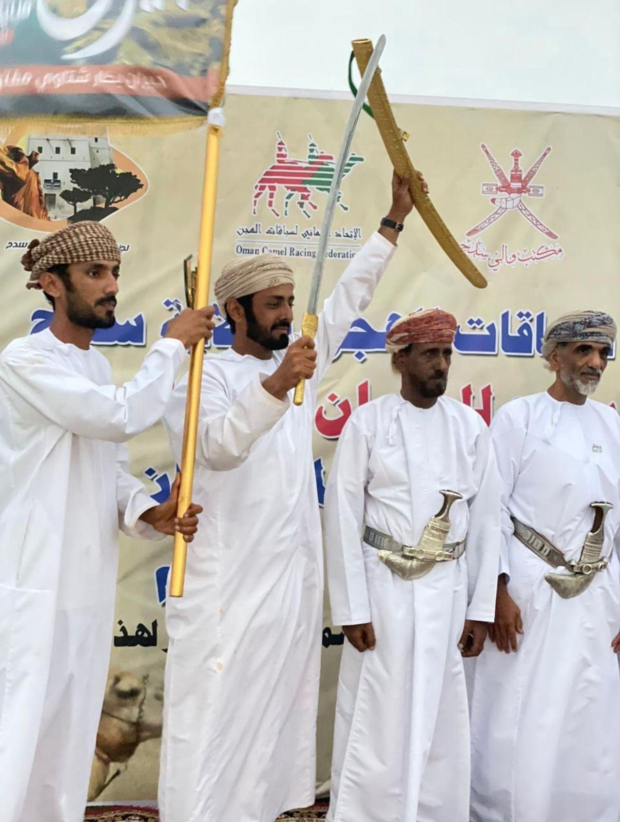 ختام مزاينة 2