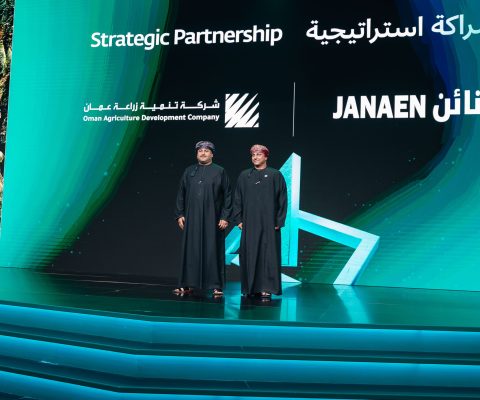 Partnership in Janaen Project - إعلان الشراكة في مشروع جنائن