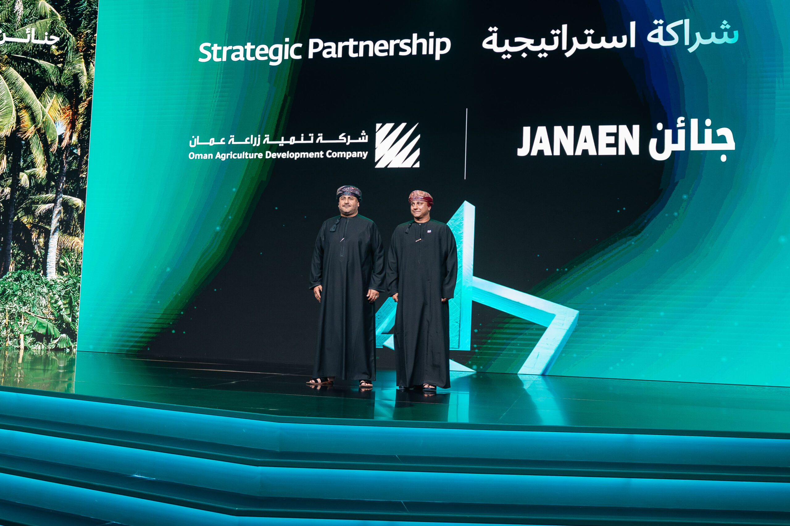 Partnership in Janaen Project إعلان الشراكة في مشروع جنائن scaled