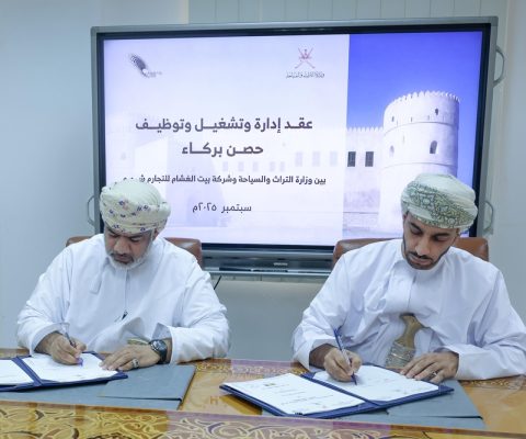 عقد الادارة