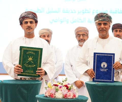 حديقة السليل