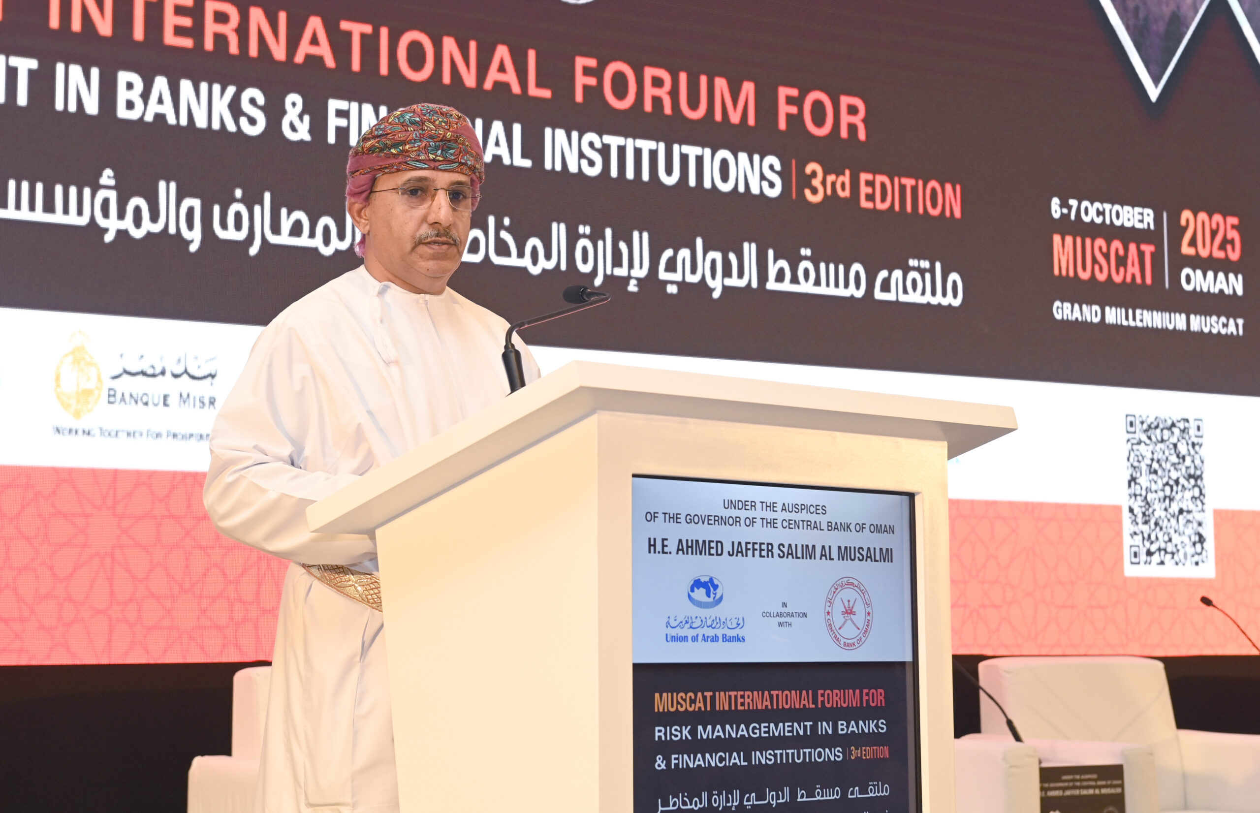 لإدارة المخاطر 1 scaled