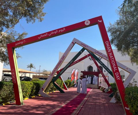 بالعيد
