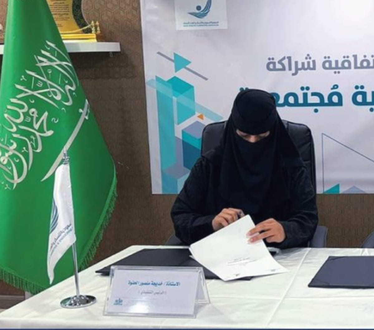 خديجة