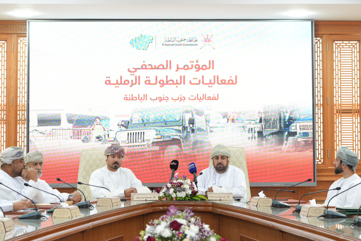 الرملية 2