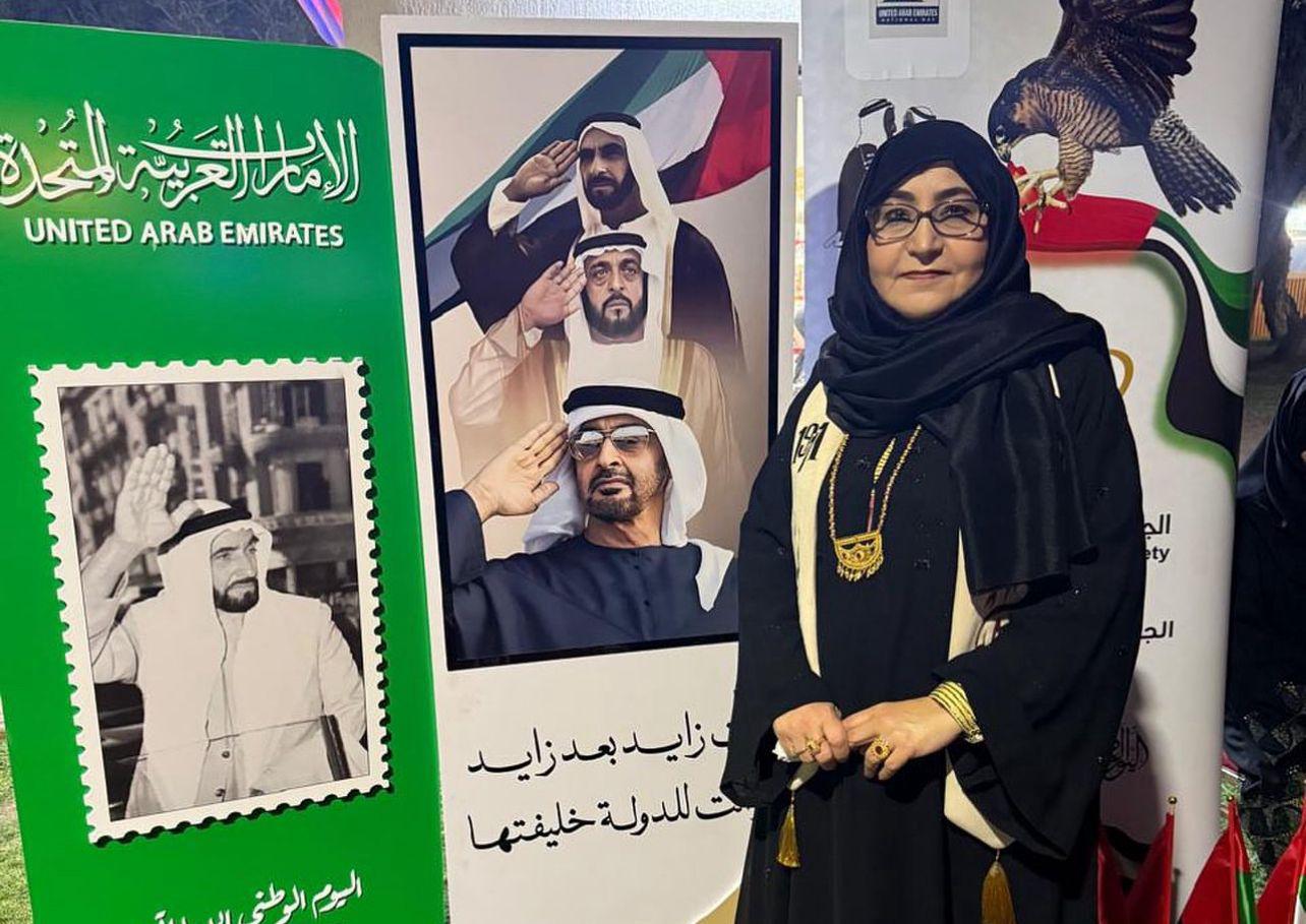 الكيميائية