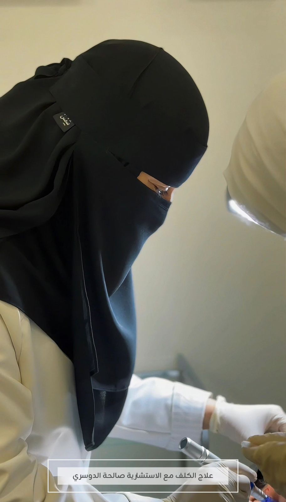 صالحة الدوسري