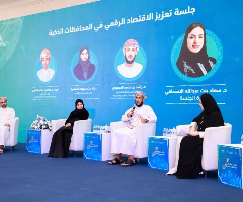 الذكية  1
