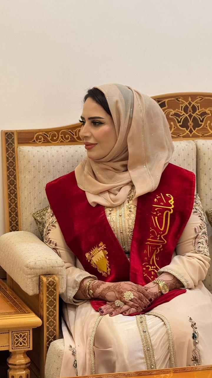 قرينة جلالة