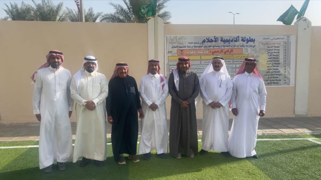 الطريبيل 1