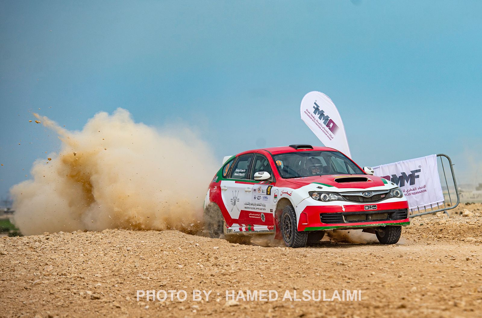 العامري