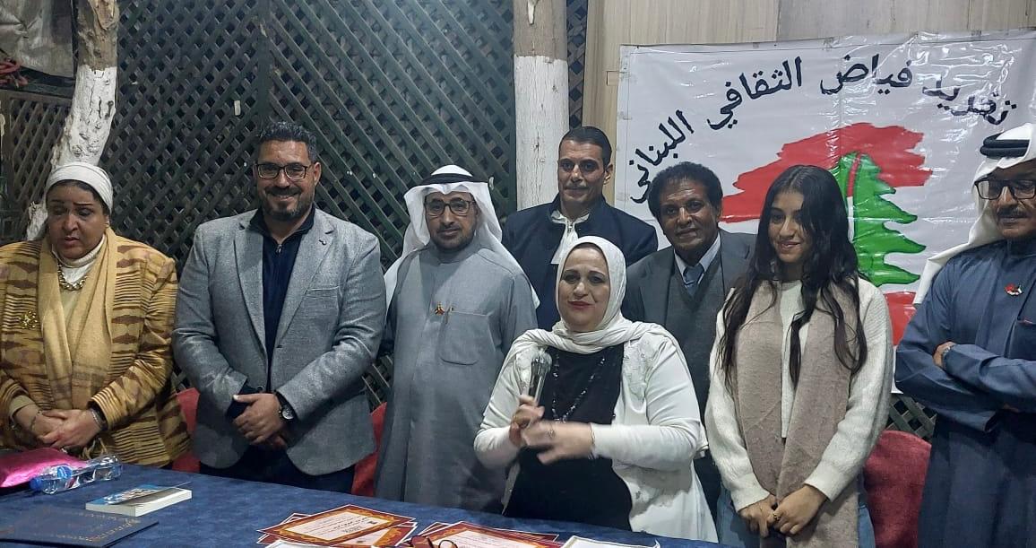 النبطي