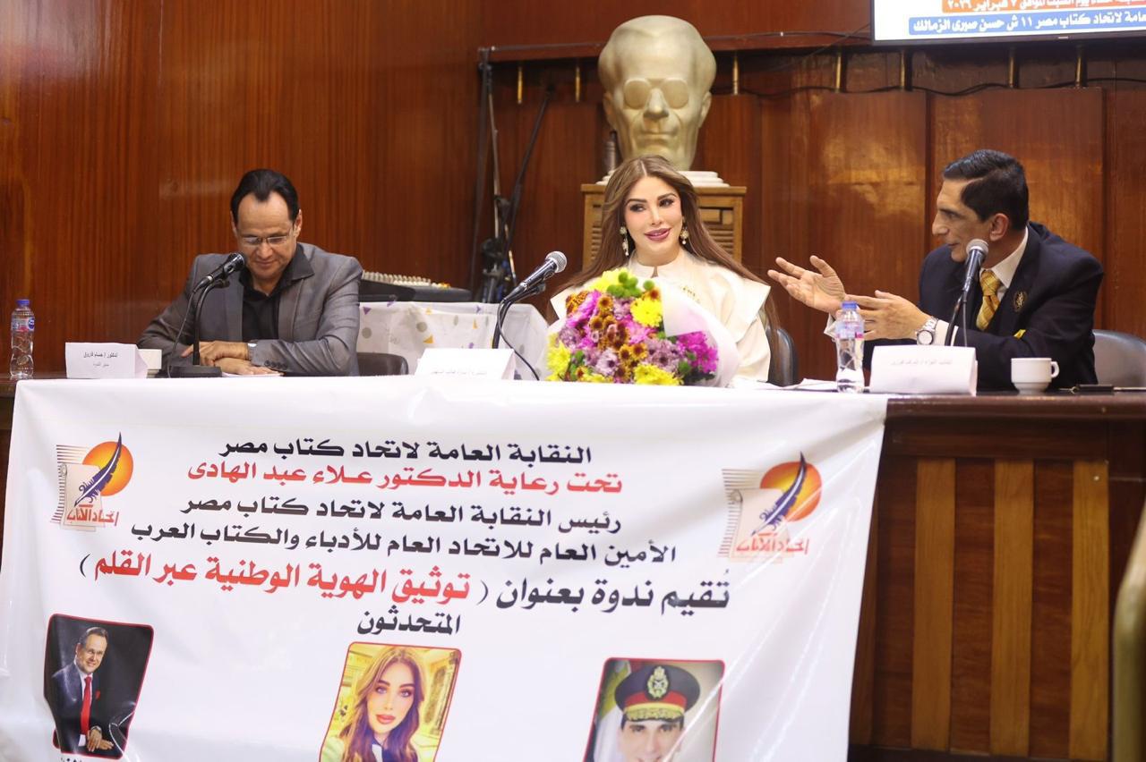 فكرية 2