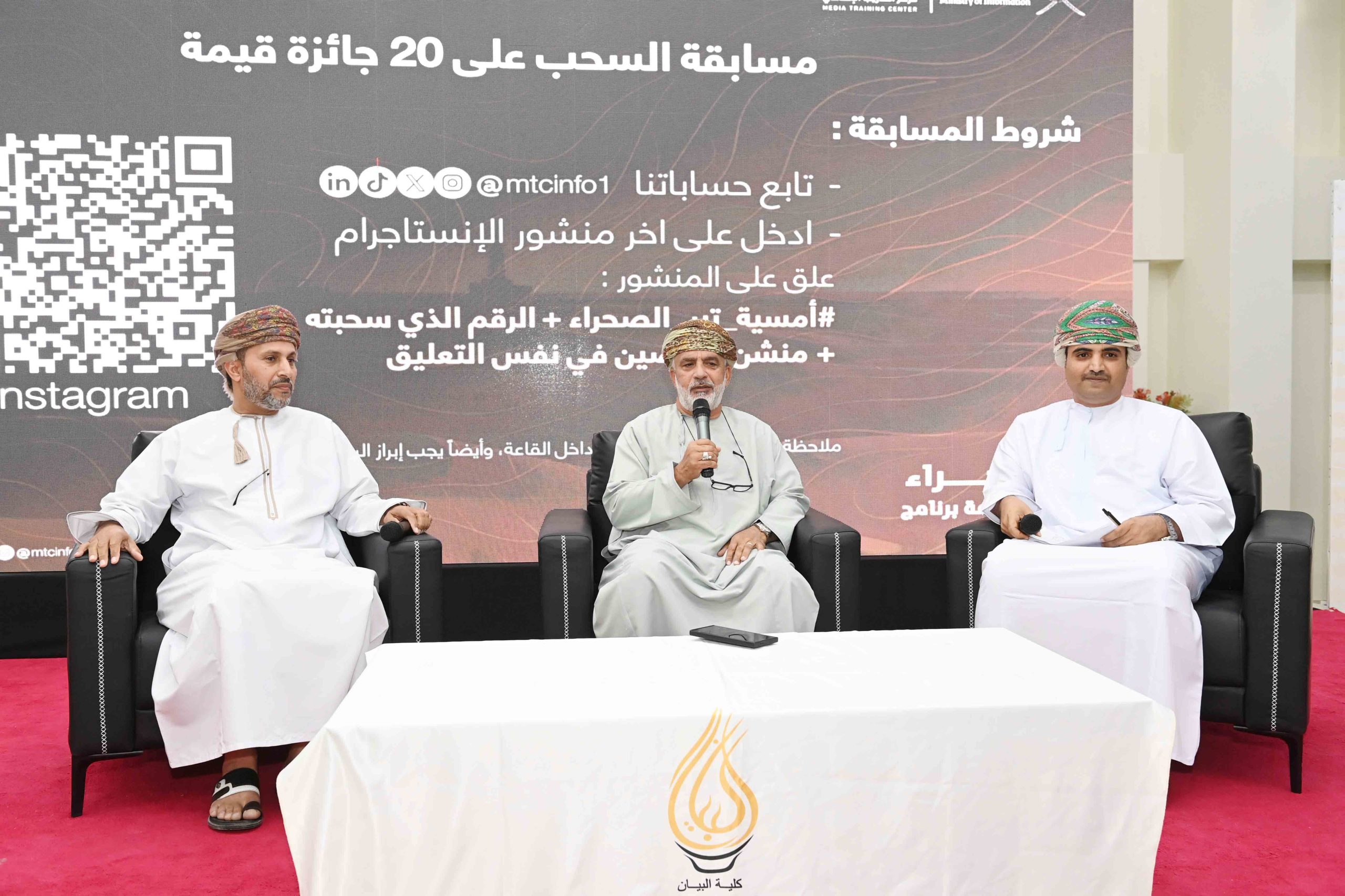 إعلامية 1 scaled