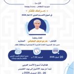 96686394 d16d 45a9 97d4 878afc544ad4 150x150