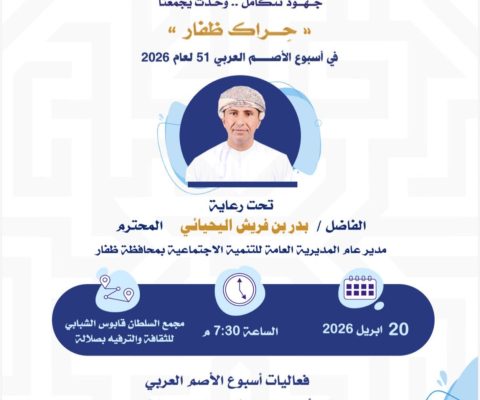 96686394-d16d-45a9-97d4-878afc544ad4