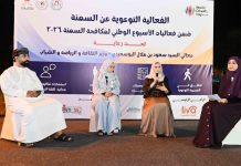 بدء فعاليات الأسبوع الوطني لمكافحة السمنة بمنتزه القرم الطبيعي