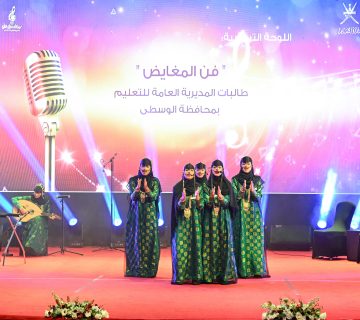 الإنشاد 3 360x320