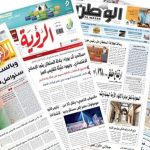 الصحافة 150x150