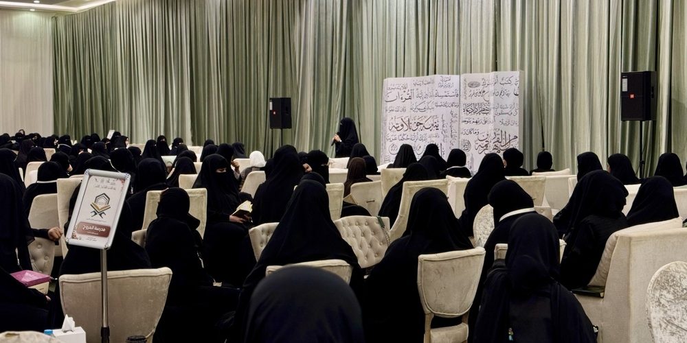 القرآني 1000x500