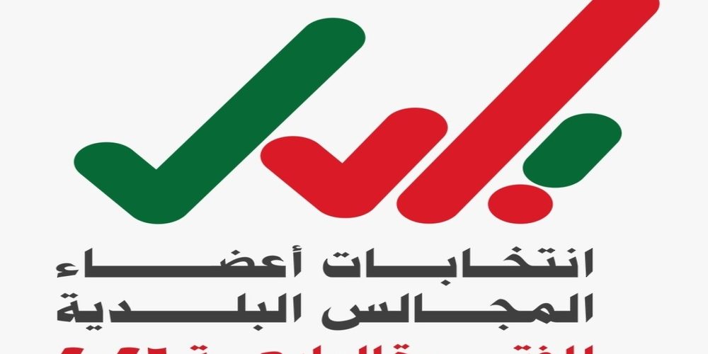 المجالس 1000x500