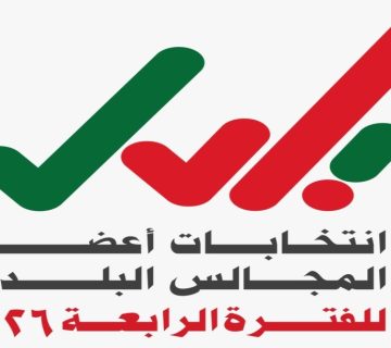 المجالس 360x320