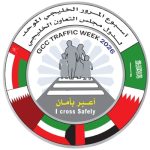 المرور 150x150