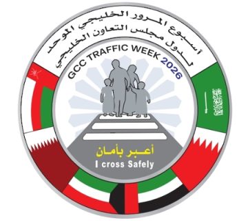 المرور 360x320