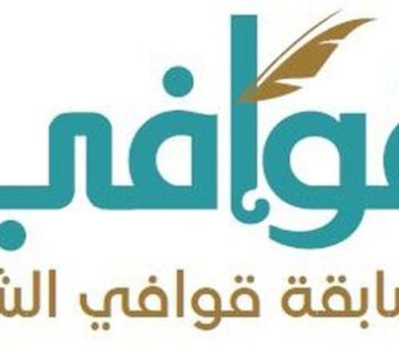 المشاركات 360x320