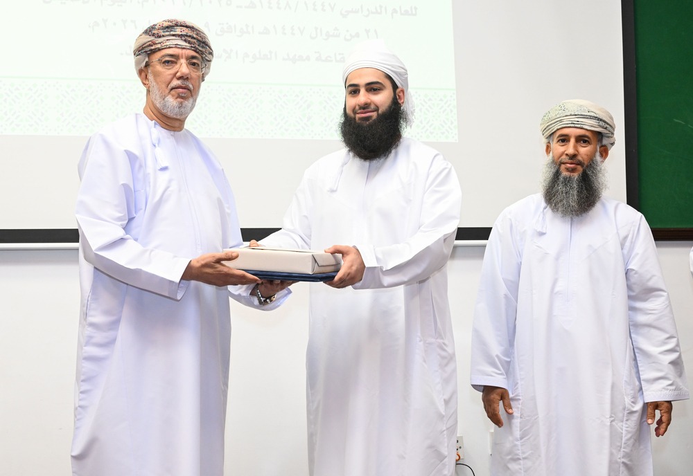 مركز السلطان قابوس العالي للثقافة والعلوم يحتفل بيوم المعلم