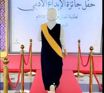 المنصة 360x320