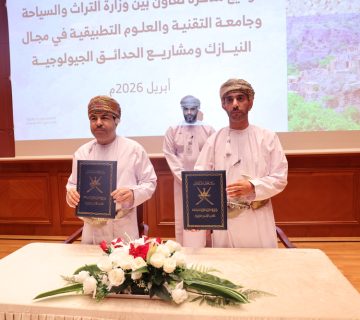 النيازك 360x320