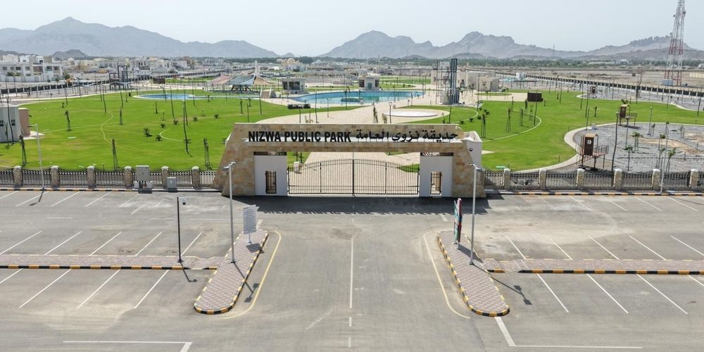 حديقة 1000x500