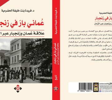 عُماني 360x320