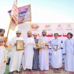 مزاينة 150x150