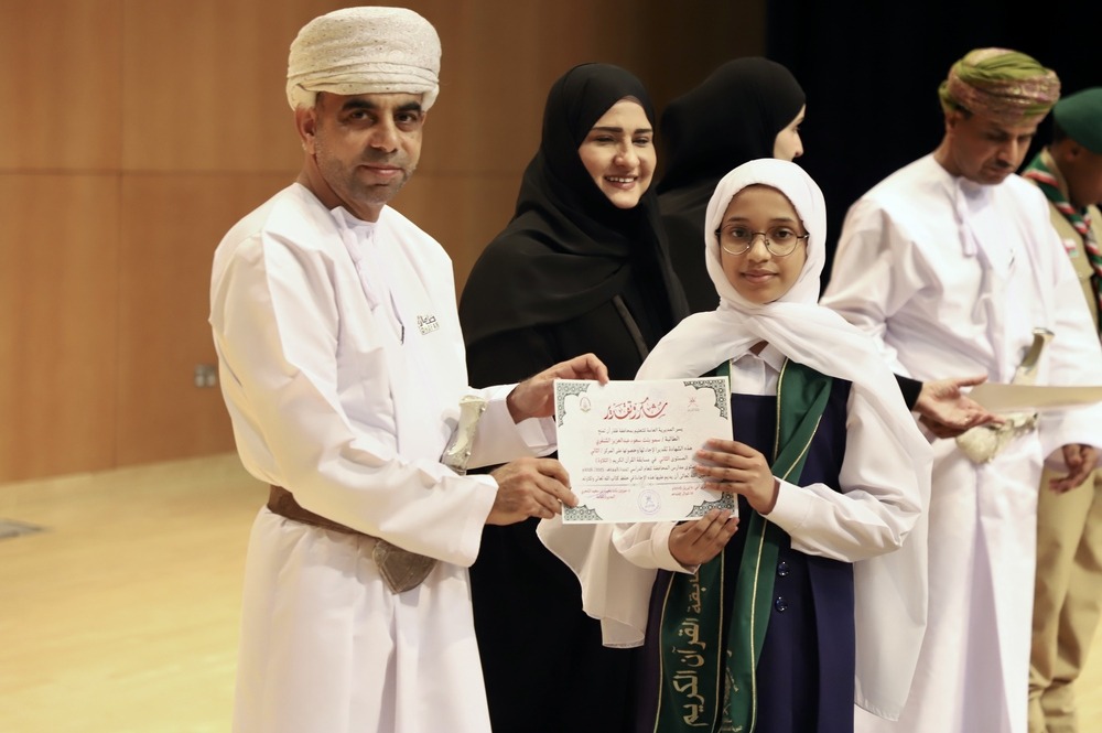 تعليمية ظفار تكرّم 324 طالبًا وطالبة في مسابقة القرآن الكريم