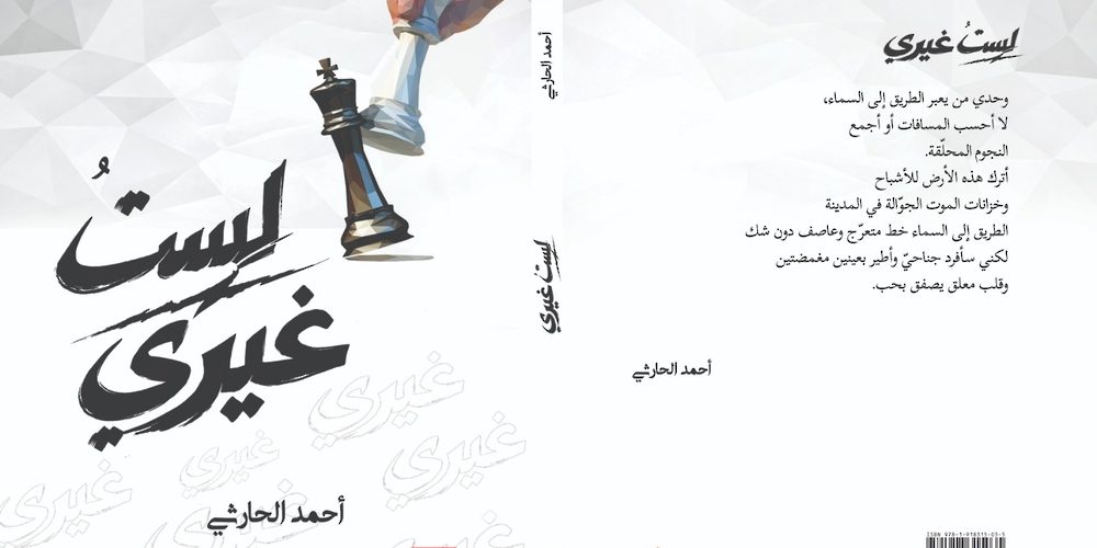 نثر 1000x500