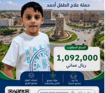 أحمد 360x320