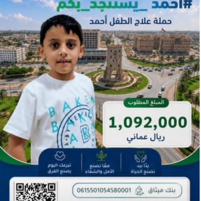 أحمد
