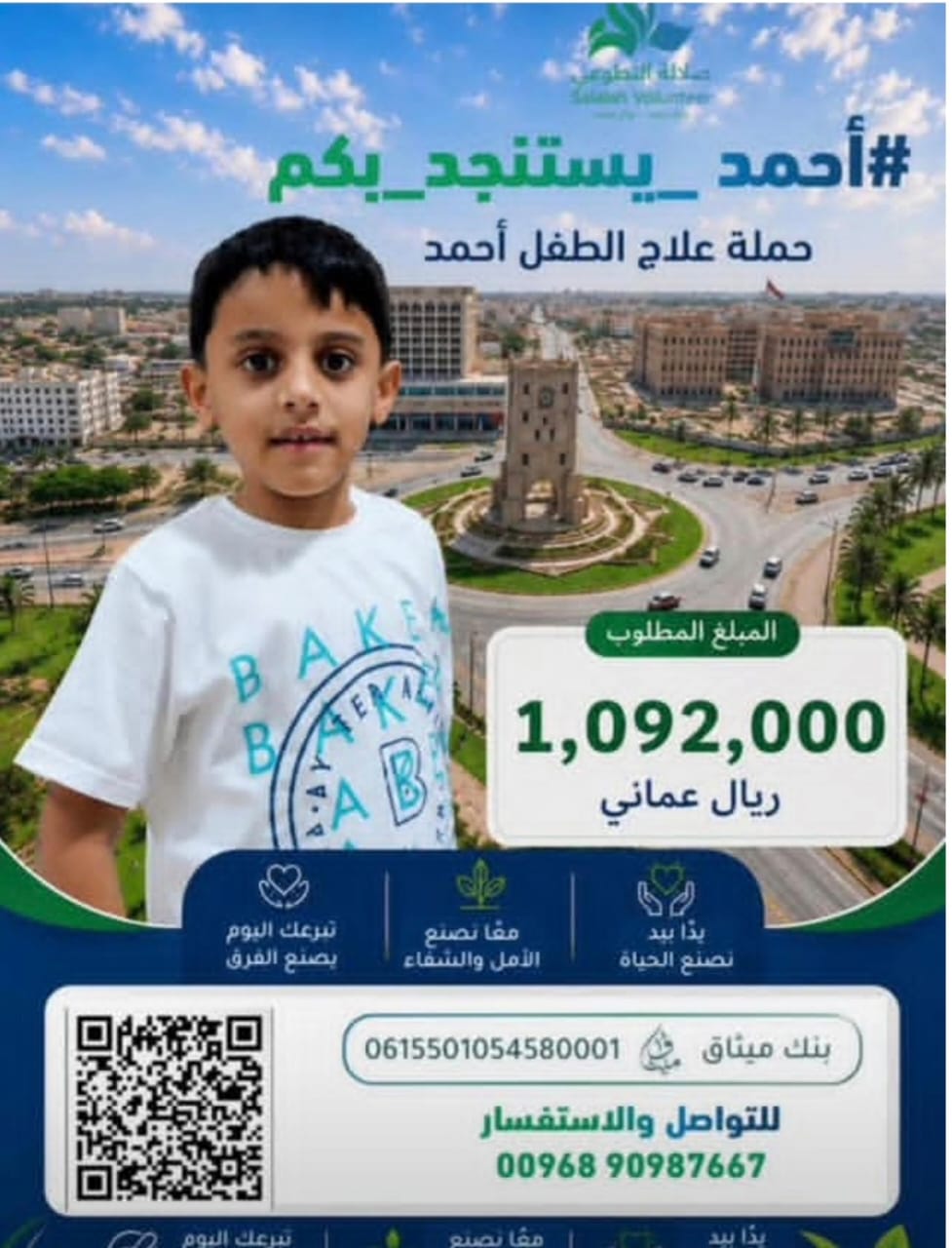 أحمد