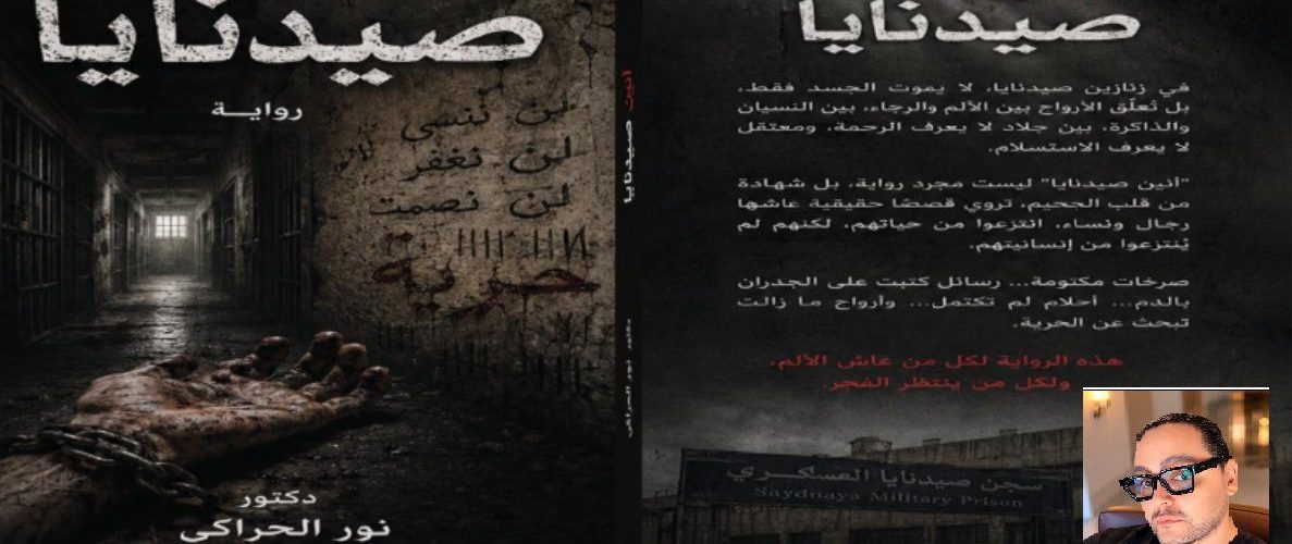 أنين 1 1187x500